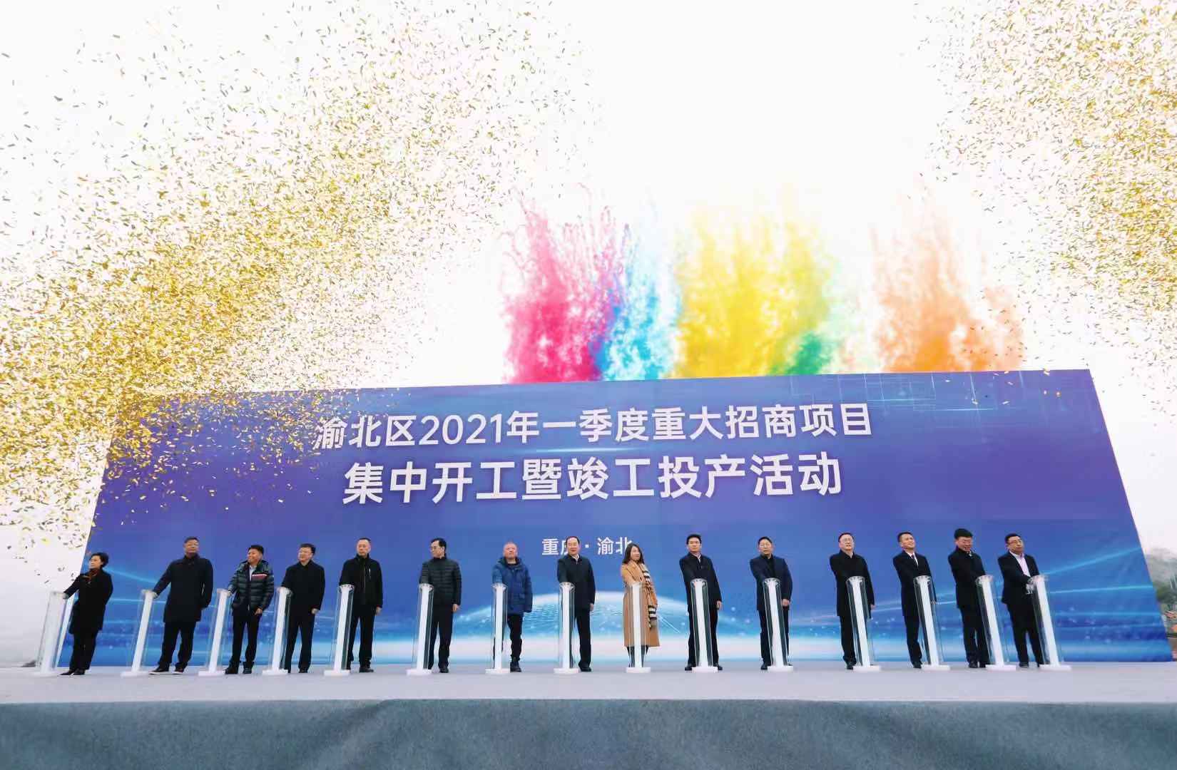 重庆建筑_钢结构